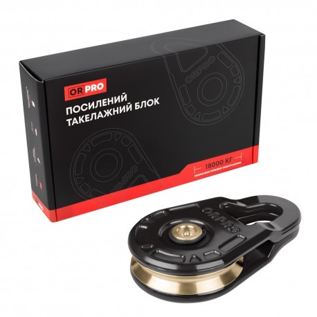 Усиленный такелажный блок ORPRO 18000 кг (Черный)