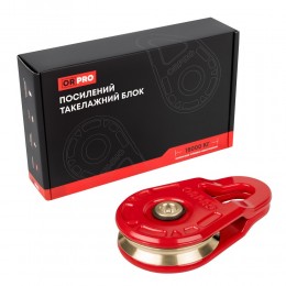 Усиленный такелажный блок ORPRO 18000 кг (Красный)