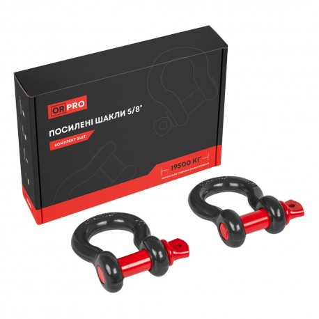 Комплект шаклів ORPRO 5/8" (2 штуки)